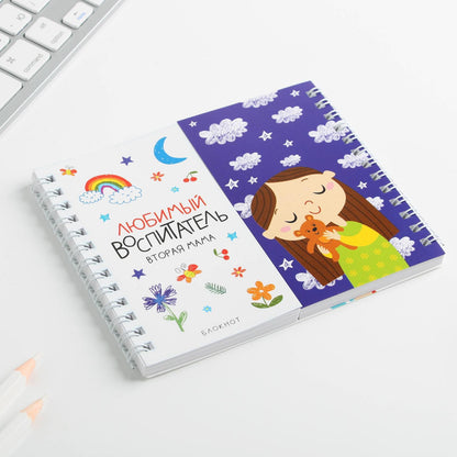 Topeltmärkmik kammi peal “Lemmik õpetaja, teine ​​ema”