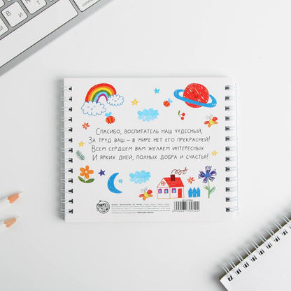 Topeltmärkmik kammi peal “Lemmik õpetaja, teine ​​ema”