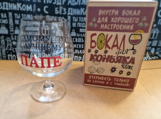 Специальное предложение/Eripakkumine
