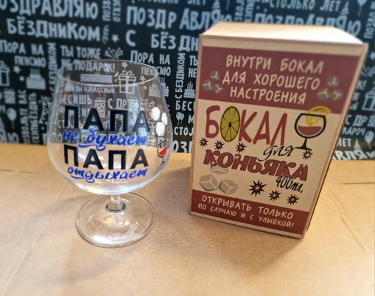 Специальное предложение/Eripakkumine