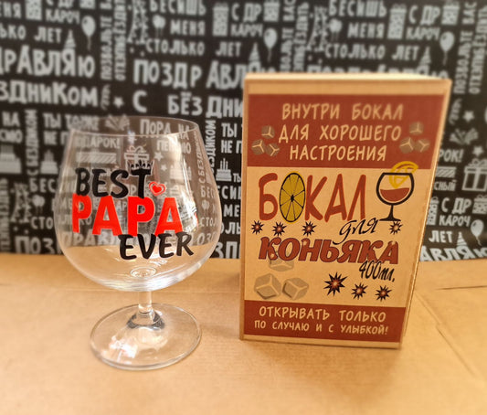 Специальное предложение/Eripakkumine