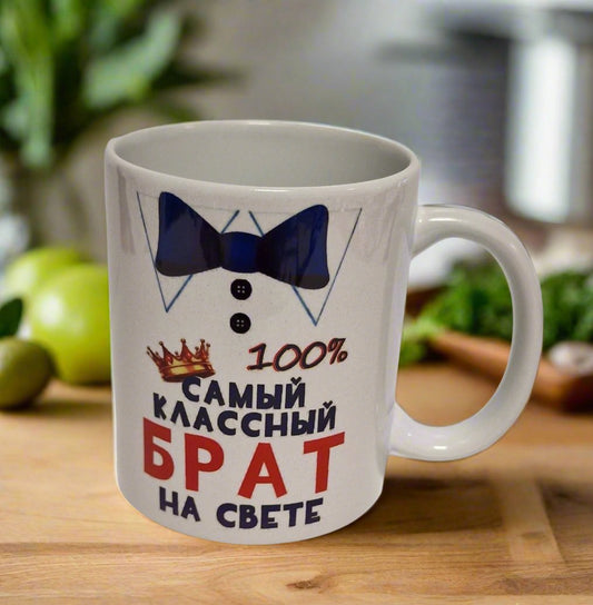 Специальное предложение/Eripakkumine