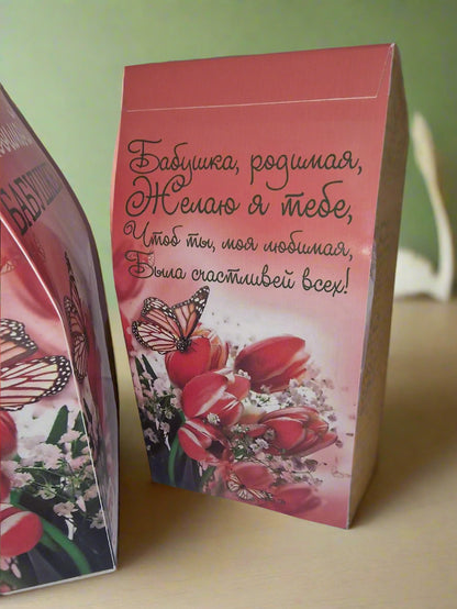 Подарок бабушке