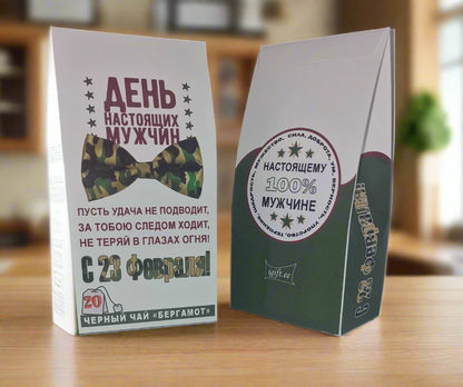 чай подарочный