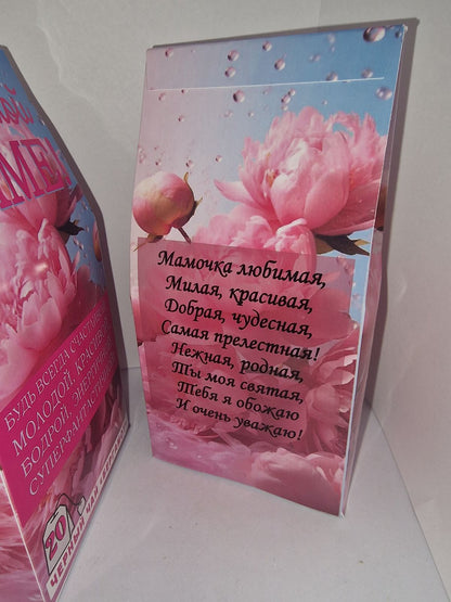 Подарок маме, чай маме