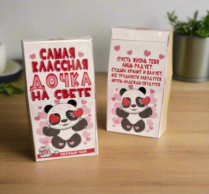 Подарок дочери