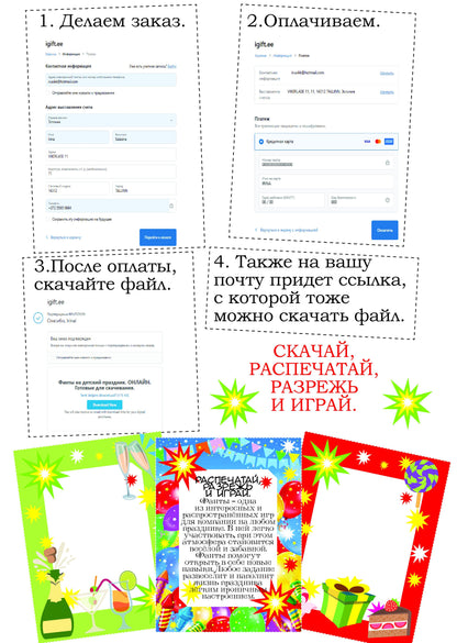 настольные игры, скачать онлайн.