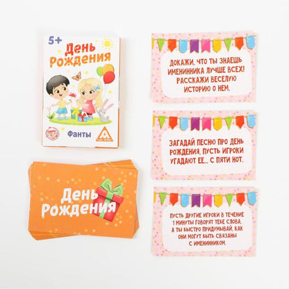 настольные игры, подарки, сувениры, фанты