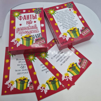 настольные игры, подарки, сувениры, фанты.