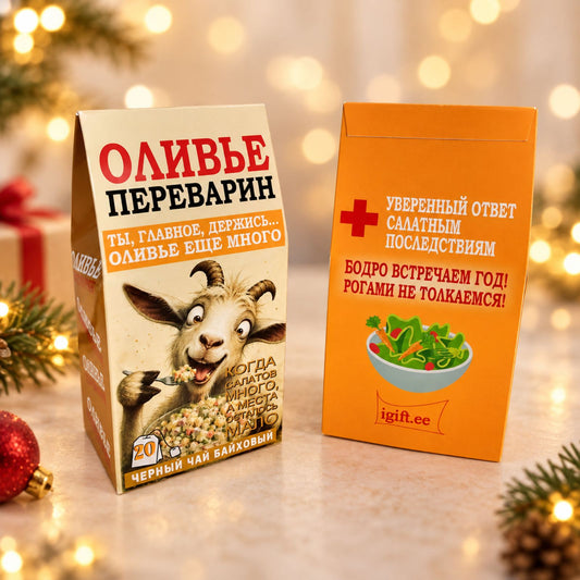 Черный байховый чай «Оливье Переварин», 20 пак.