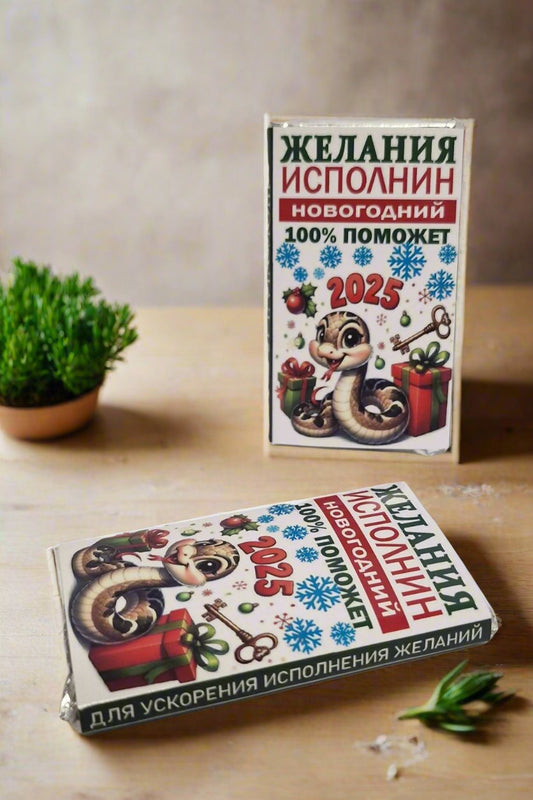 Специальное предложение/Eri pakkumine