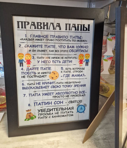 Специальное предложение/Eripakkumine