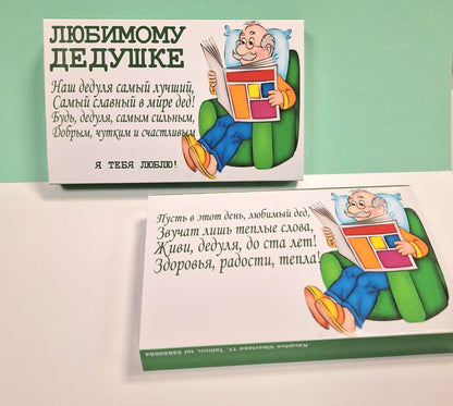 Специальное предложение/Eripakkumine