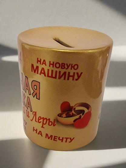 Копилка, подарок копилка