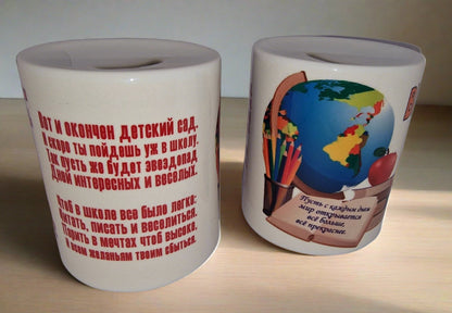 Копилка, подарок выпускнику