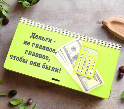 Коробка для конфет