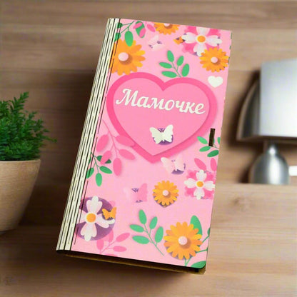 Подарок маме, коробка для мамы