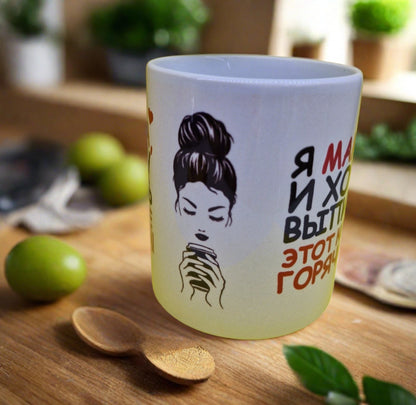 Кружка маме, подарок маме