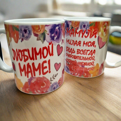 Специальное предложение/Eripakkumine