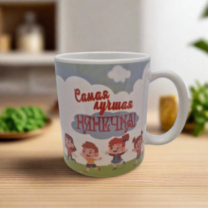 Кружка нянечке, подарок, кружка с надписью
