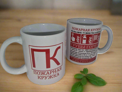 Кружка с надписью