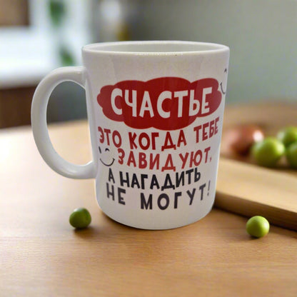 Кружка, подарок, кружка с надписью