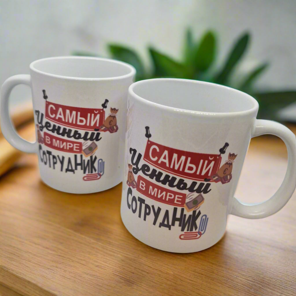 Специальное предложение