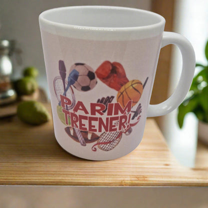 Кружка "Parim treener!", 320 мл
