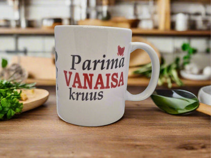 Подарок дедушке, кружка дедушке