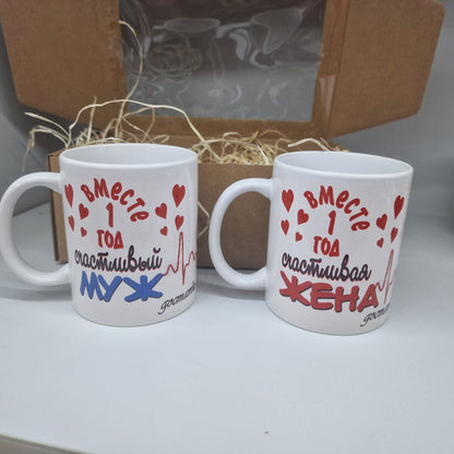 Кружки в подарок, кружка с надписью
