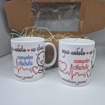 Кружки в подарок, кружки с надписью