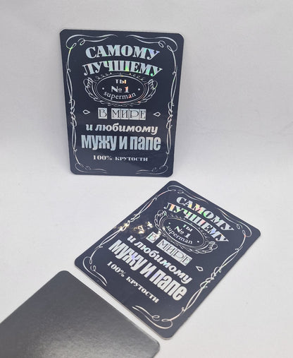 Магнит папе, магнит на холодильник