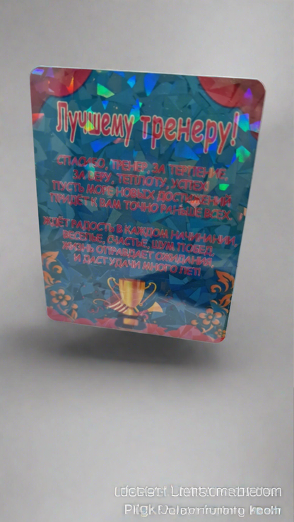 Специальное предложение/Eripakkumine