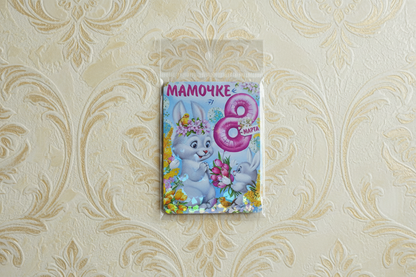 Подарок на 8 марта, магнит на 8 марта
