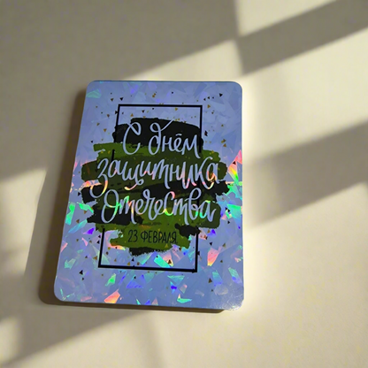 Vinüülmagnet 23. veebruariks