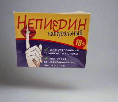 Мармелад оригинальный