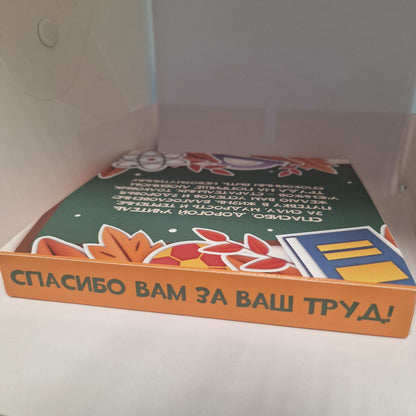 Мармелад в шоколаде "Лучшему учителю!", 190 г