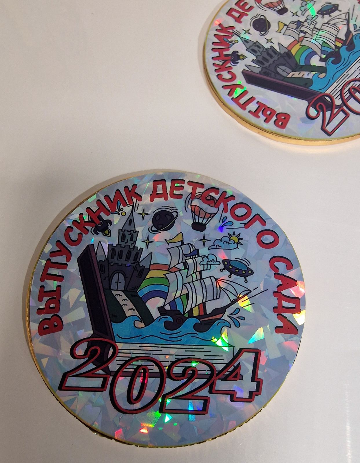 Медаль шоколадная "Выпускник детского сада! 2024 г."