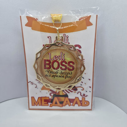Медаль на открытке "Ledi Boss!"