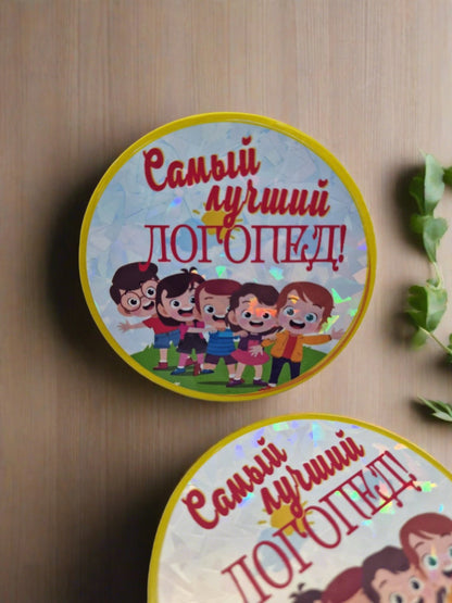 Специальное предложение/Eripakkumine