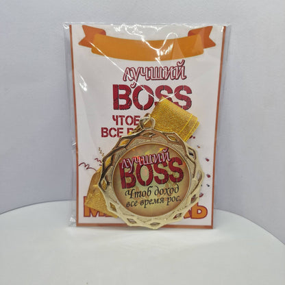 Медаль на открытке "Лучший Boss!"
