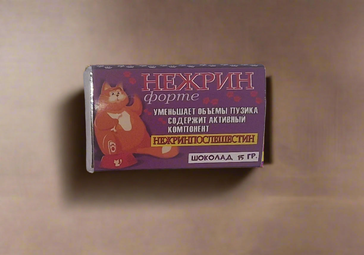 Šokolaad tahvlike naljaka kirjaga "Nežrin forte!", 15 g