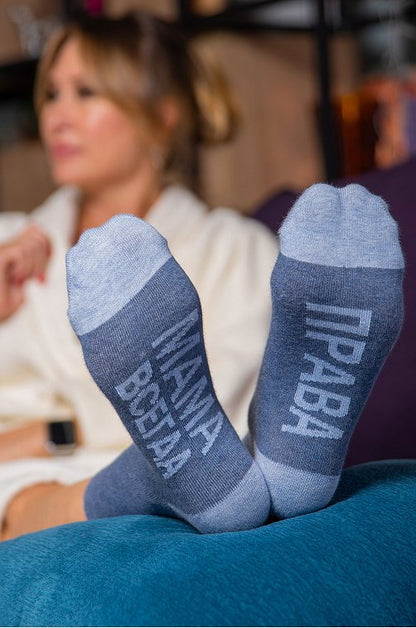 Носки маме, подарок маме