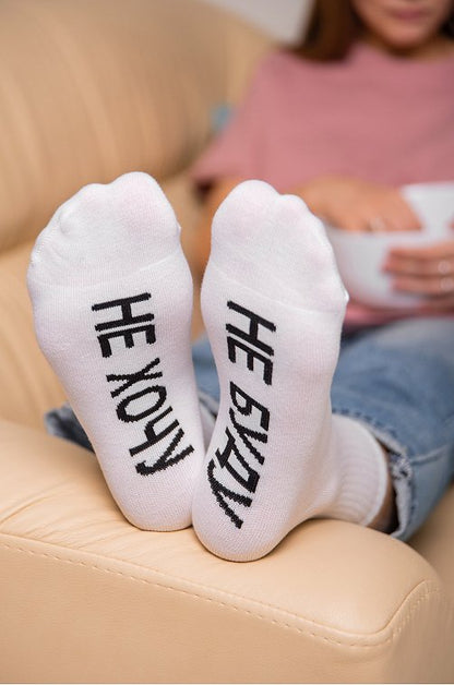 Подарок жене, носки с надписью