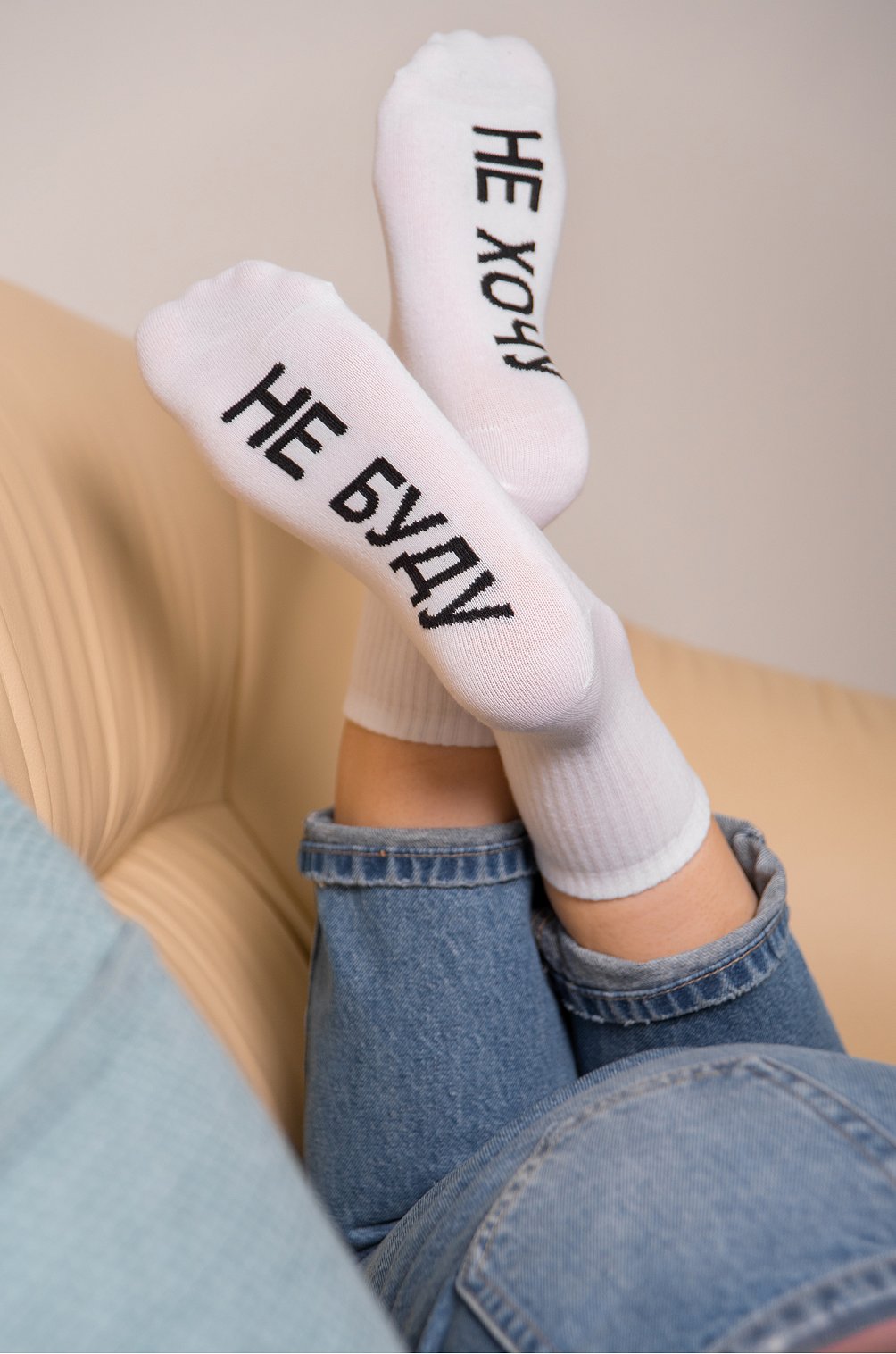 Подарок жене, носки с надписью