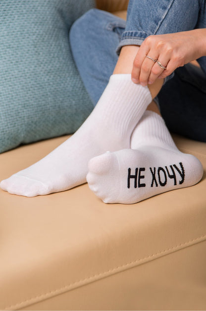 Подарок жене, носки с надписью
