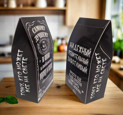 Подарок мужу, подарок папе