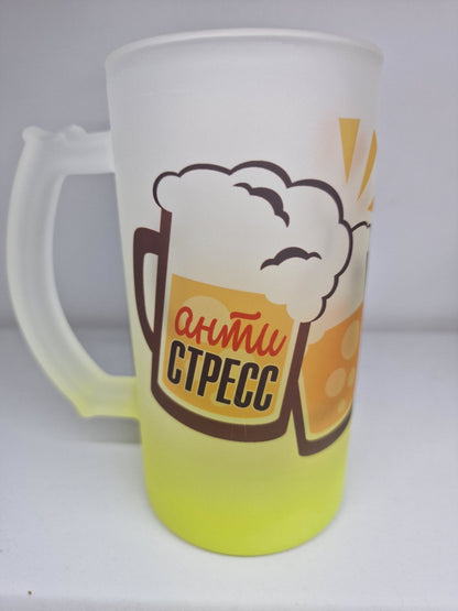 Пивной бокал, бокал с надписью, подарок