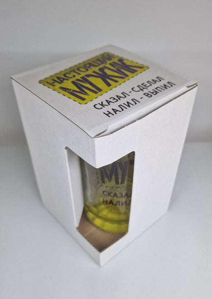 Пивной бокал, бокал с надписью, подарок