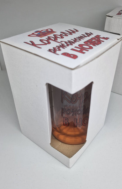 Пивной бокал, бокал с надписью, подарок